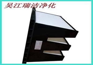 過(guò)濾器，大風(fēng)量過(guò)濾器，W型亞高效過(guò)濾器