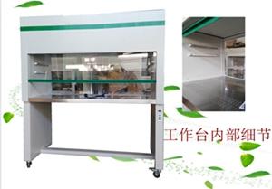凈化工作臺，潔凈工作臺，噴漆工作臺，雙人單面工作臺